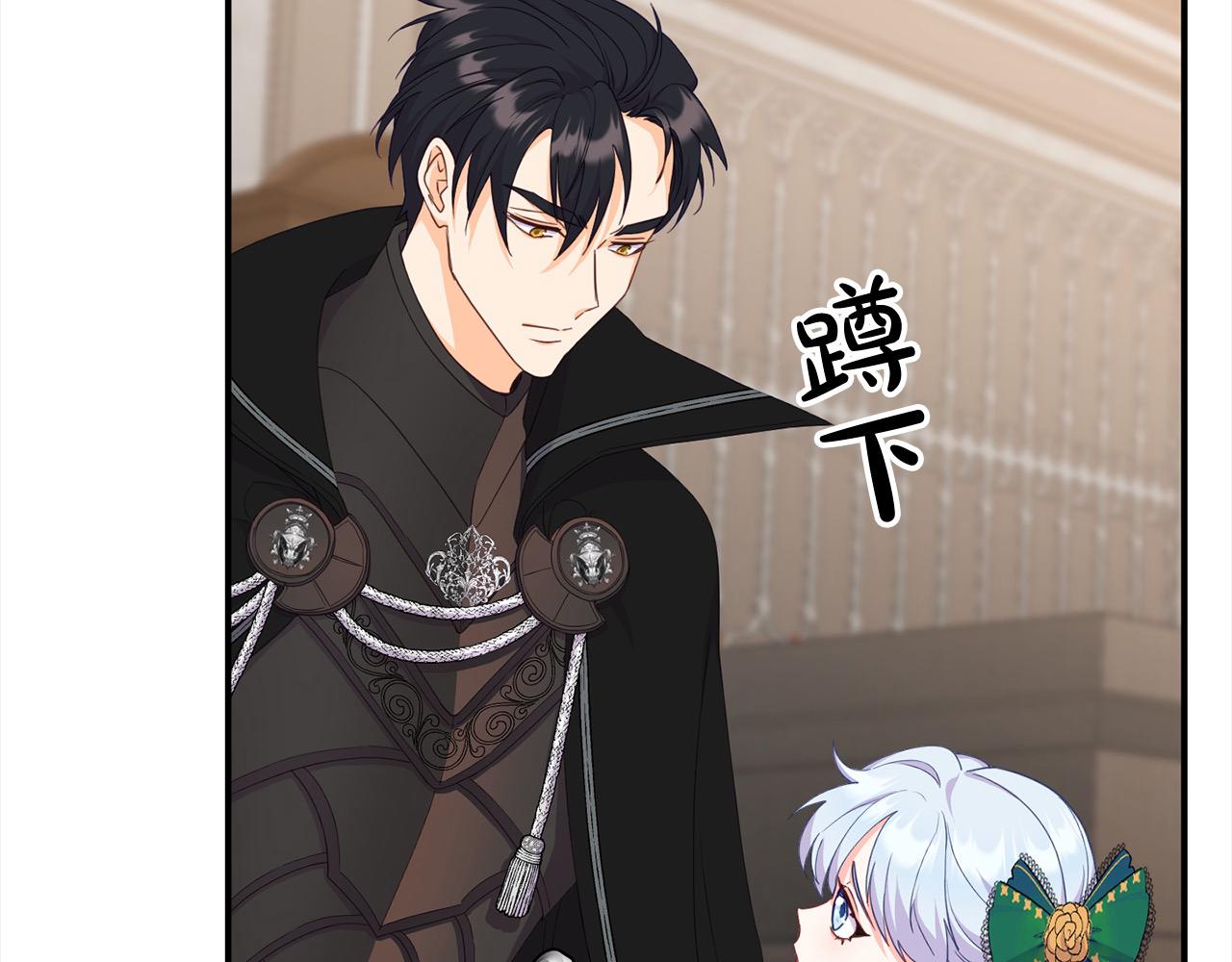 第32话 皇帝又要走？(1/5)-第32话