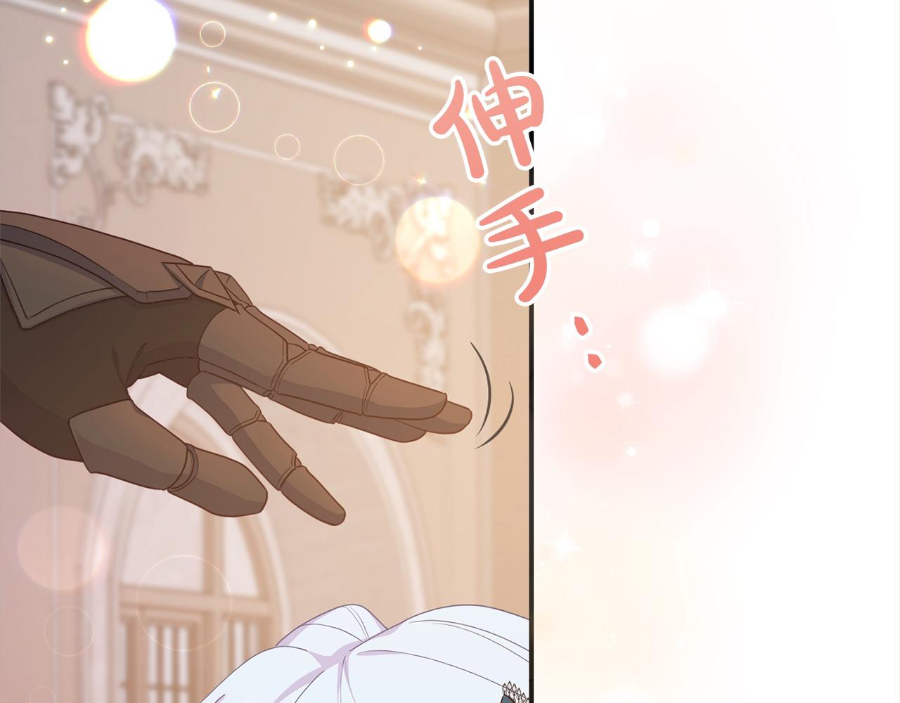 第32话 皇帝又要走？(1/5)-第32话