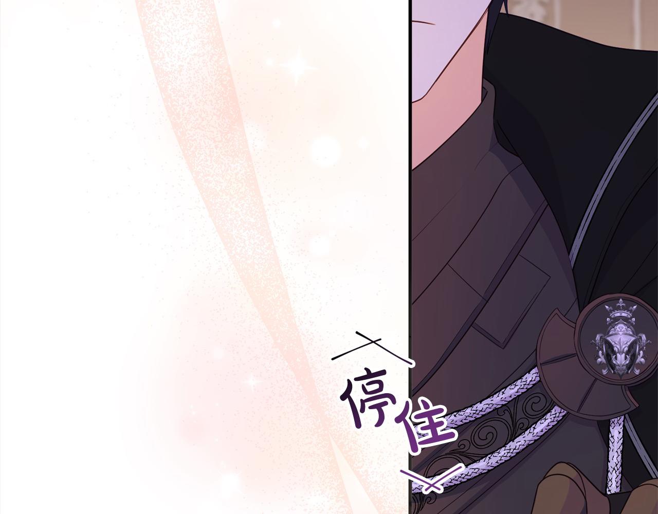 第32话 皇帝又要走？(1/5)-第32话