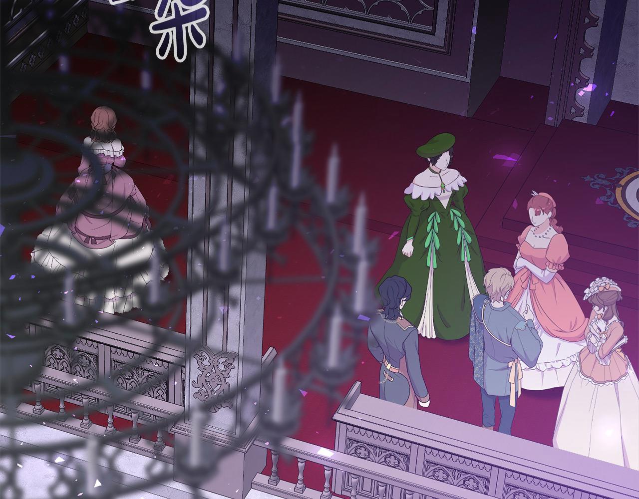 第32话 皇帝又要走？(1/5)-第32话