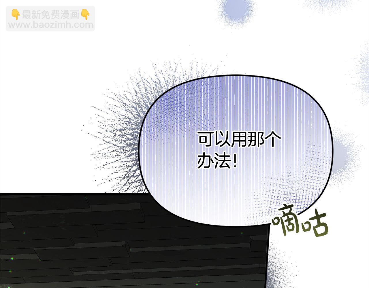 第34话 强行觉醒能力(1/5)-第34话