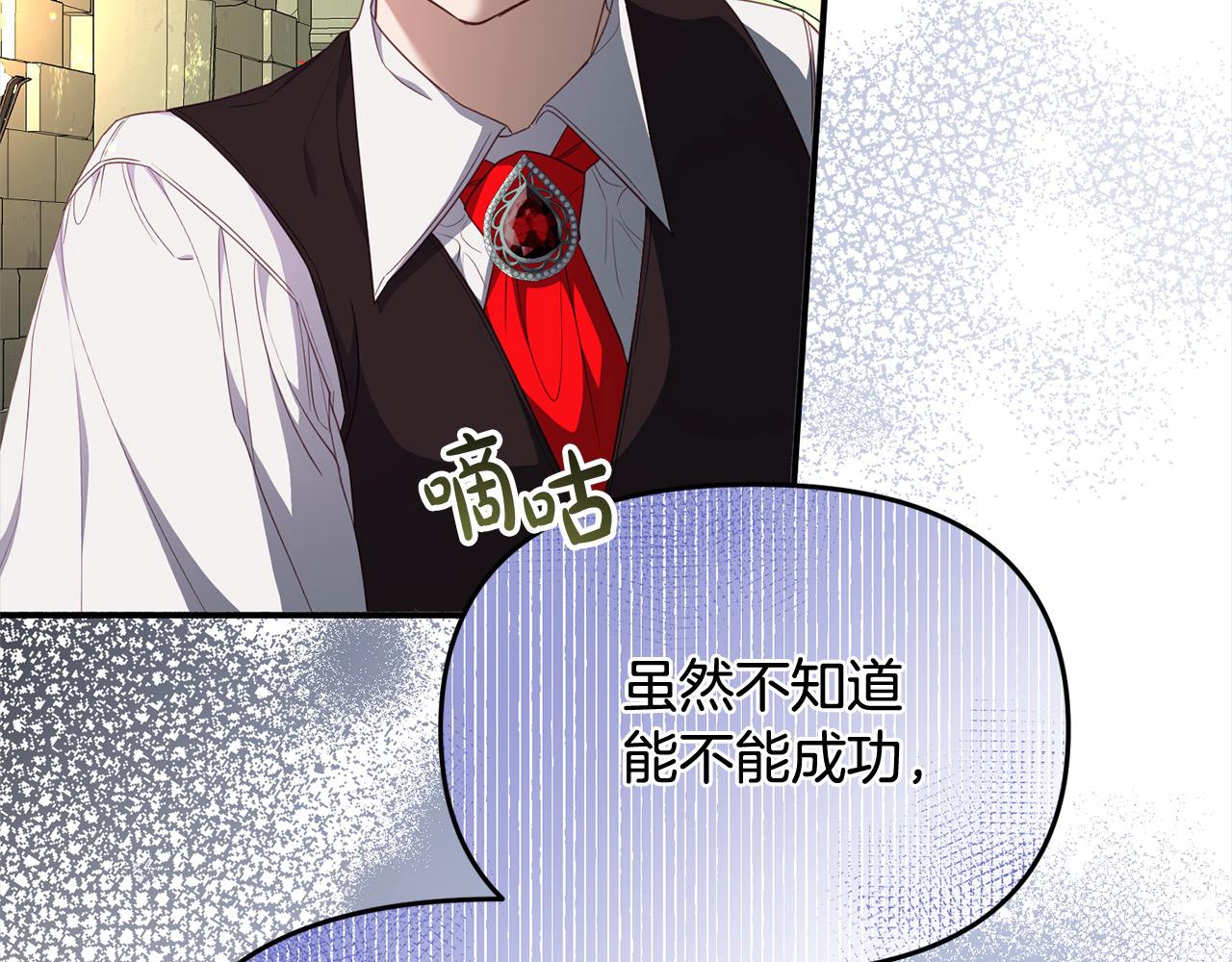 第34话 强行觉醒能力(1/5)-第34话