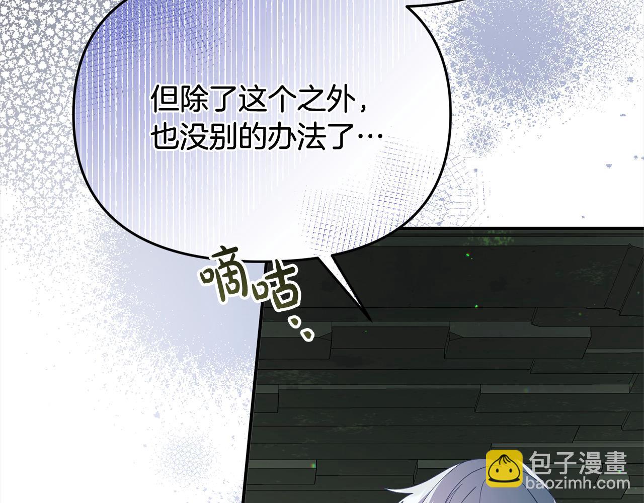 第34话 强行觉醒能力(1/5)-第34话