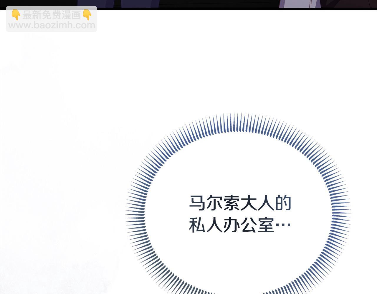 第34话 强行觉醒能力(1/5)-第34话