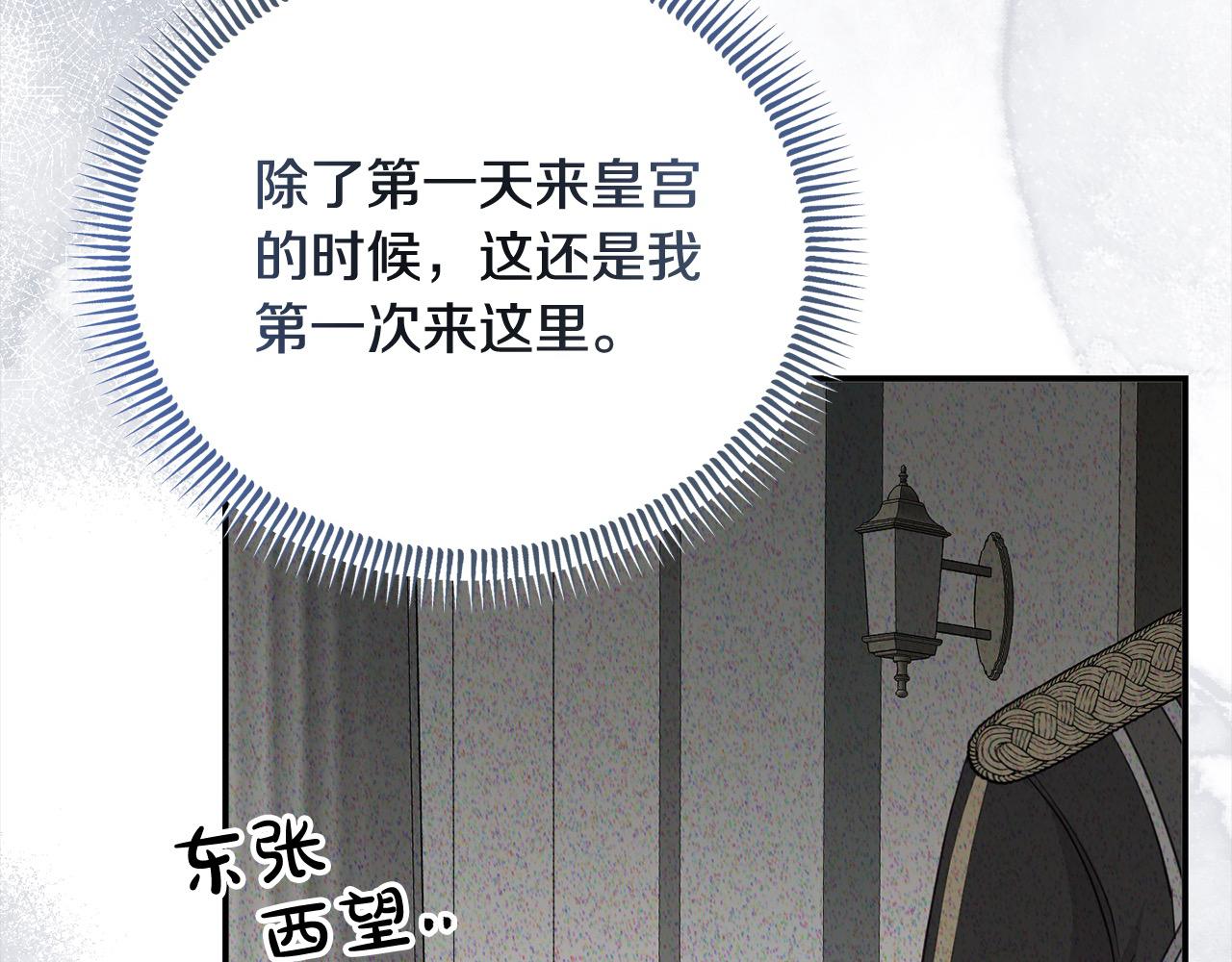 第34话 强行觉醒能力(1/5)-第34话