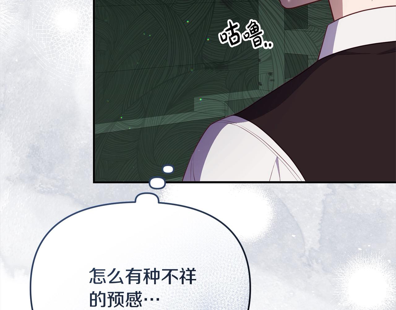 第34话 强行觉醒能力(1/5)-第34话