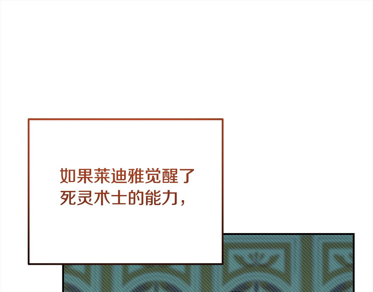 第36话 皇妃现身(1/5)-第36话