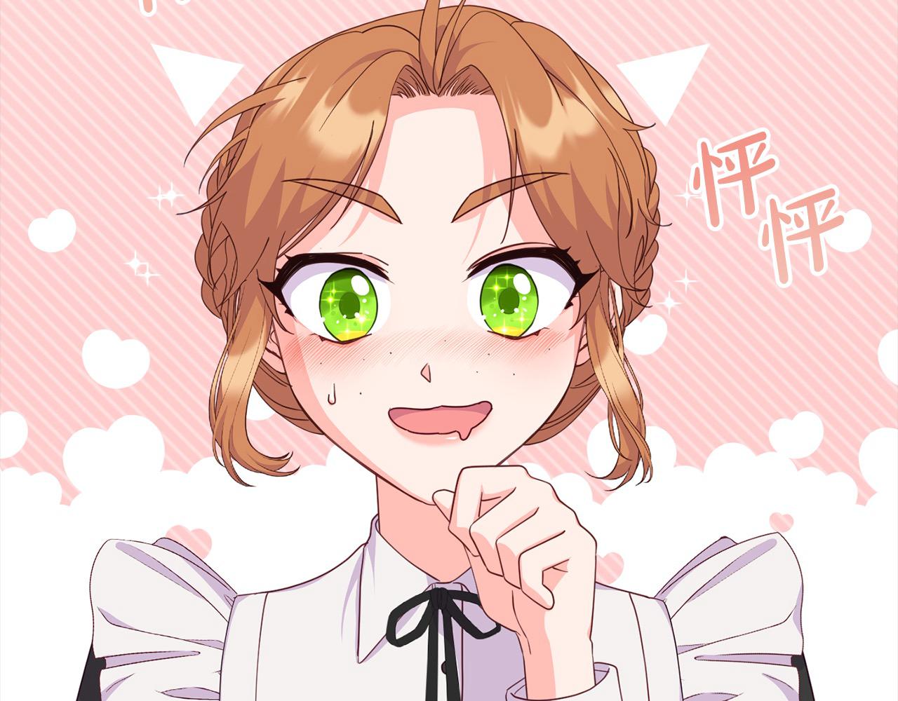 第36话 皇妃现身(1/5)-第36话