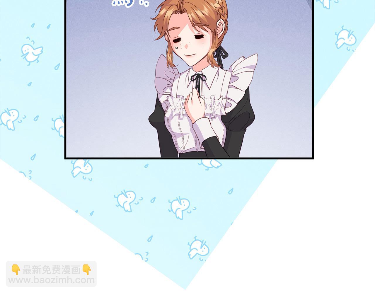 第36话 皇妃现身(1/5)-第36话