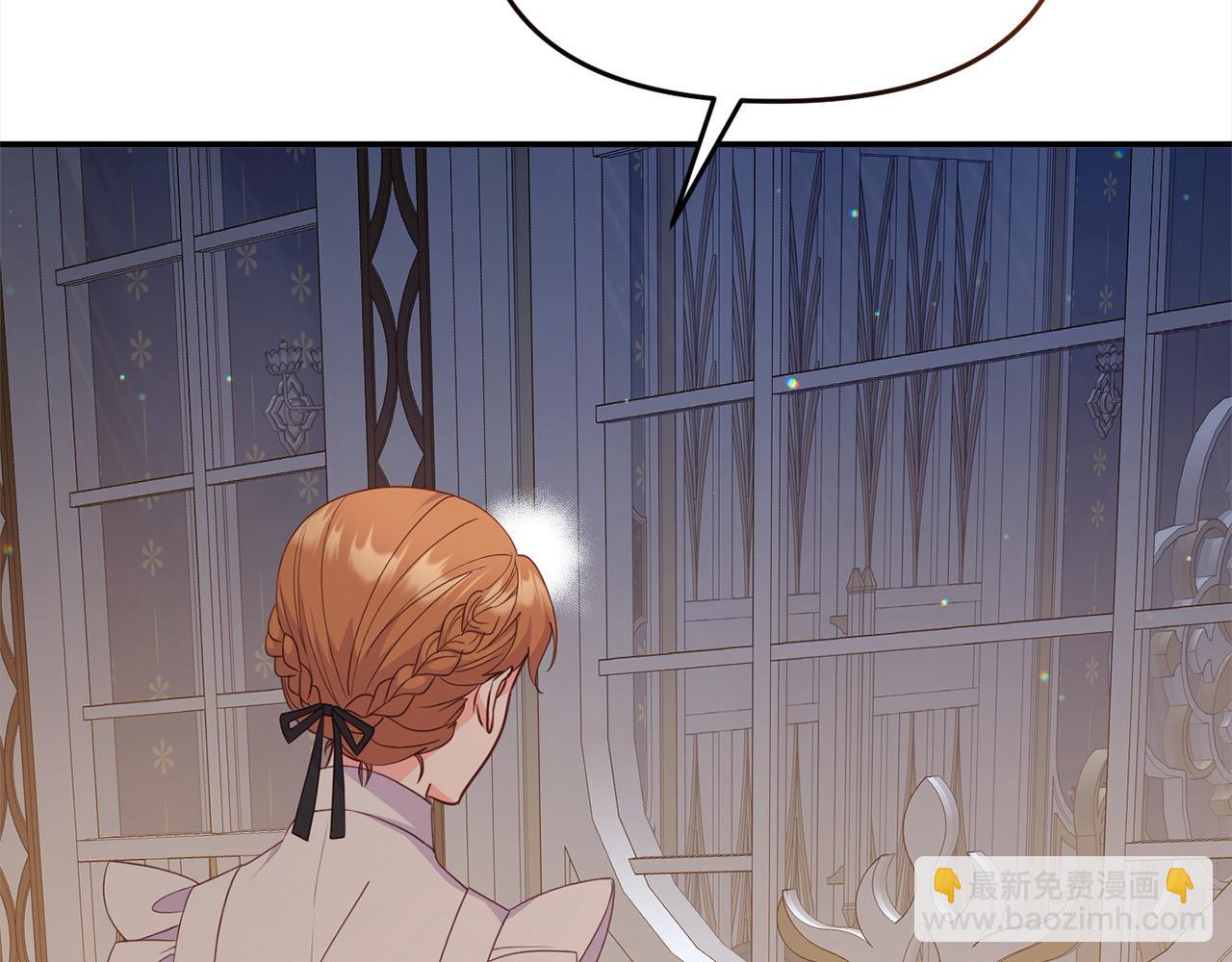 第36话 皇妃现身(1/5)-第36话