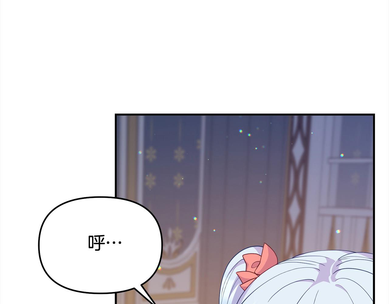 第36话 皇妃现身(1/5)-第36话