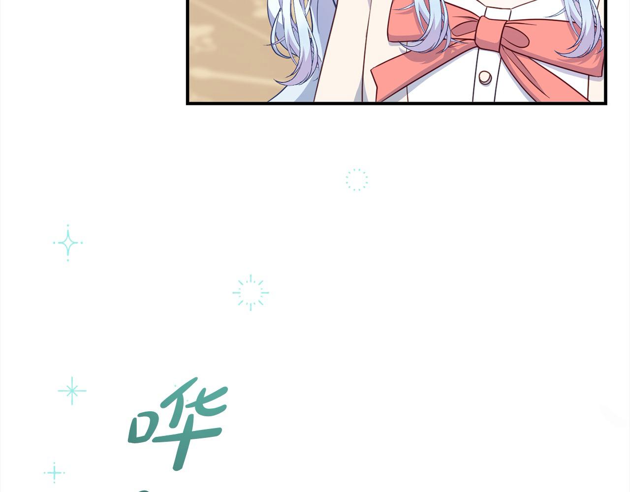 第36话 皇妃现身(1/5)-第36话