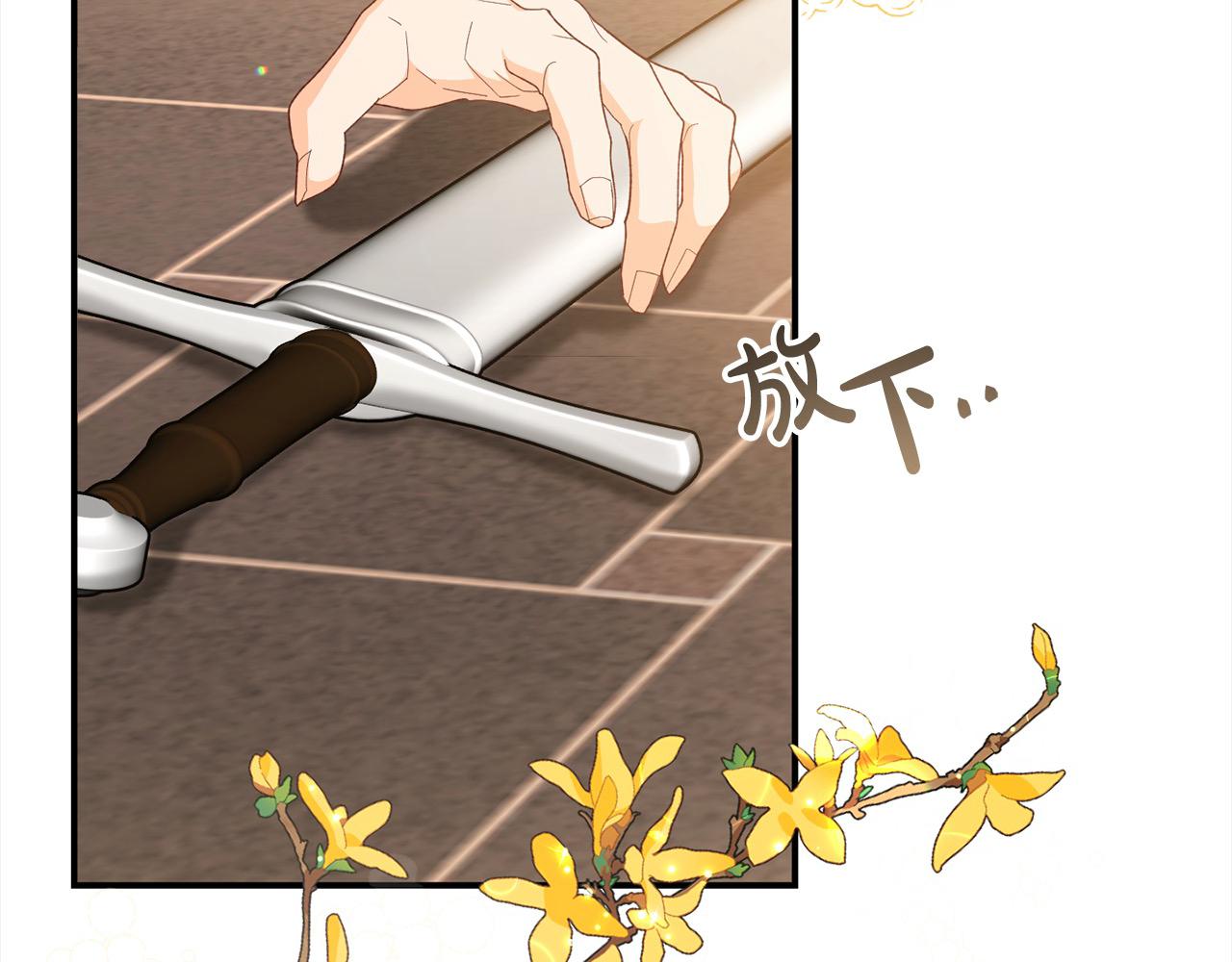 第38话 暴君父皇被打了？(1/4)-第38话