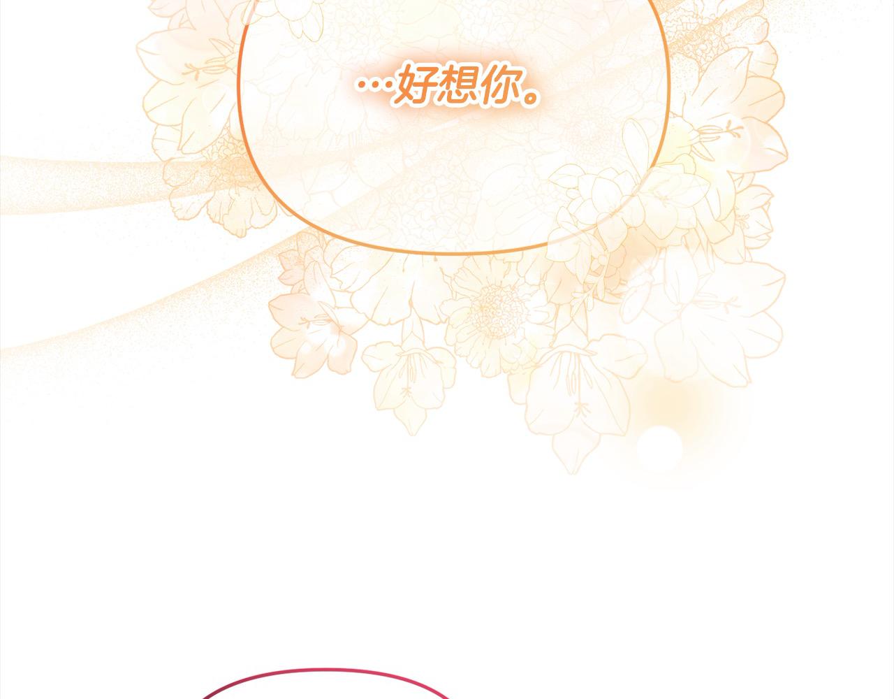 第38话 暴君父皇被打了？(1/4)-第38话