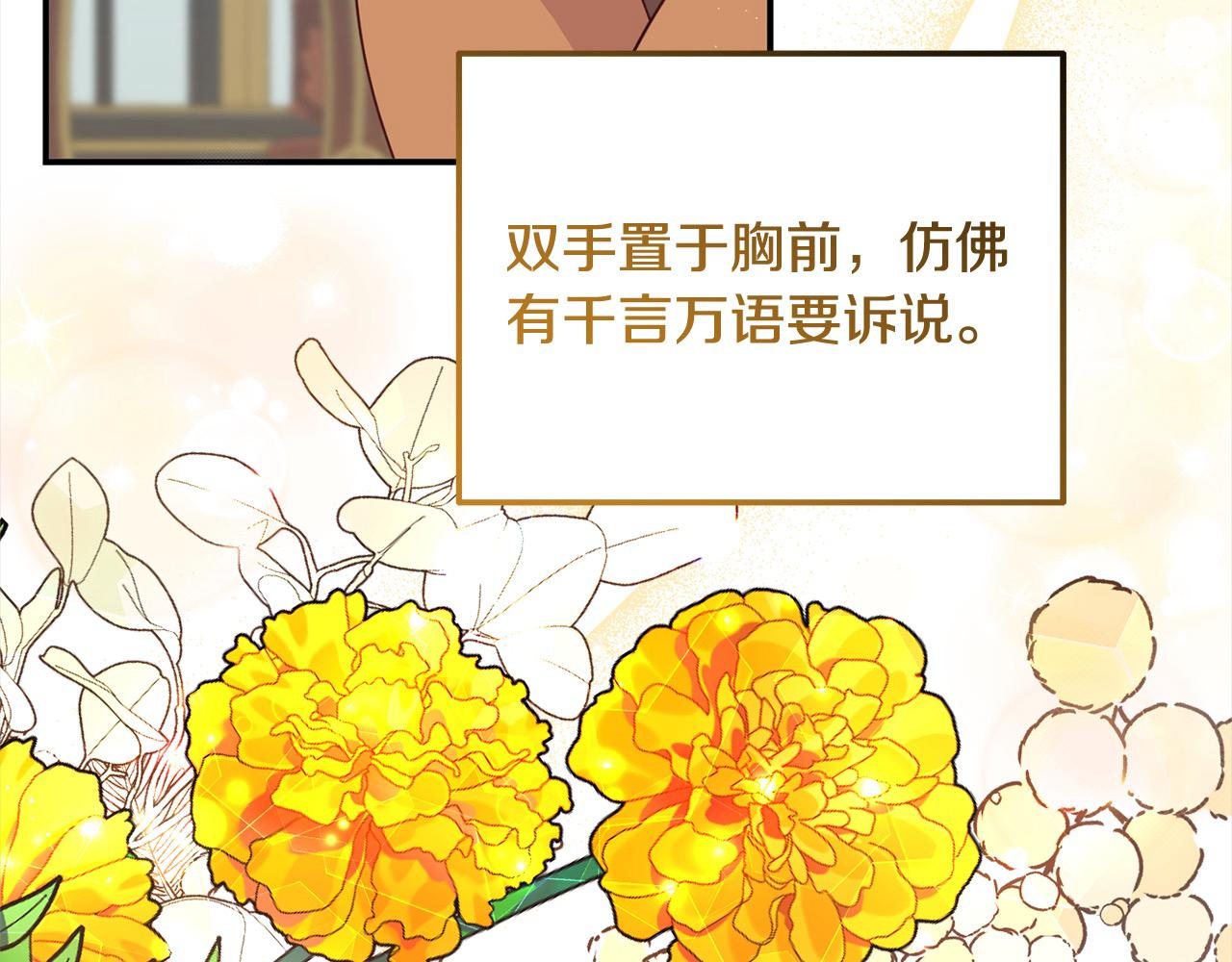 第38话 暴君父皇被打了？(1/4)-第38话