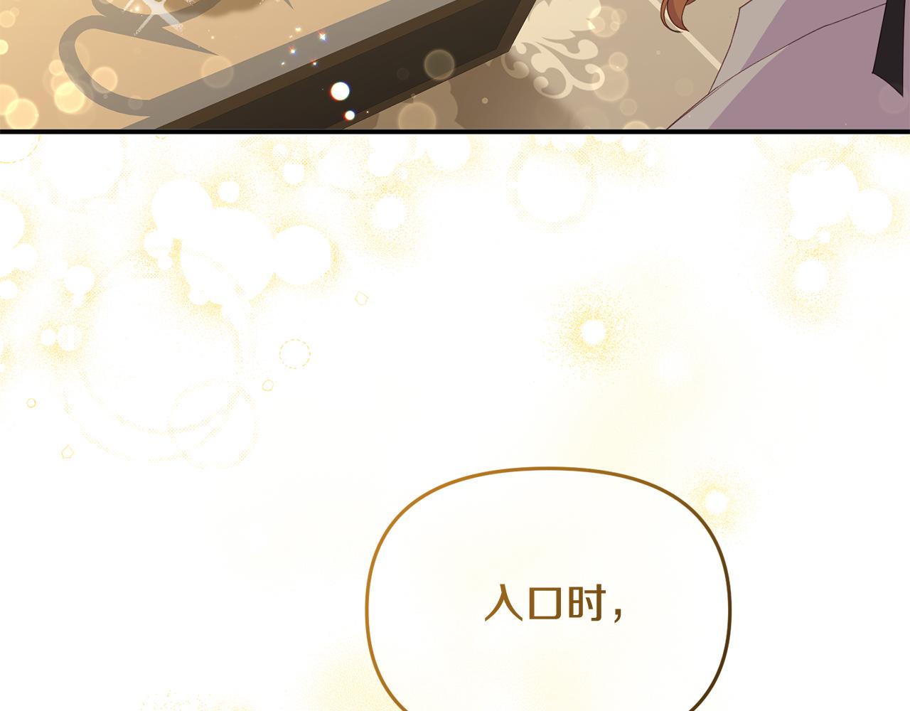 第40话 姜饼(1/4)-第40话