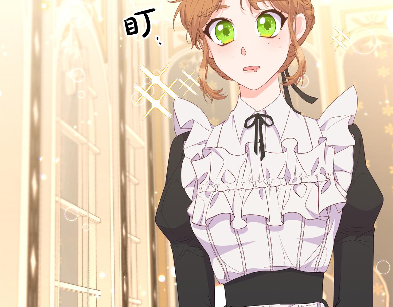 第40话 姜饼(1/4)-第40话