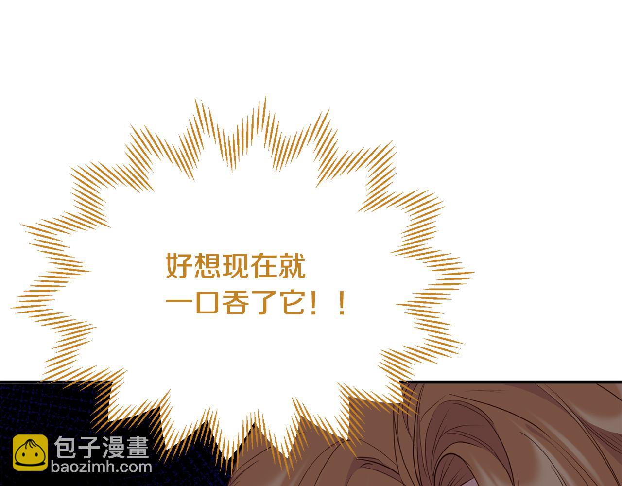 第40话 姜饼(1/4)-第40话