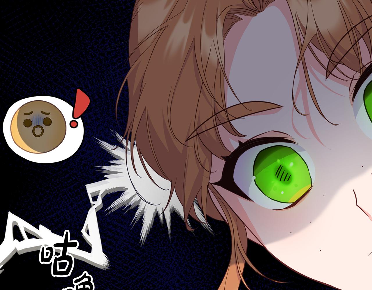 第40话 姜饼(1/4)-第40话