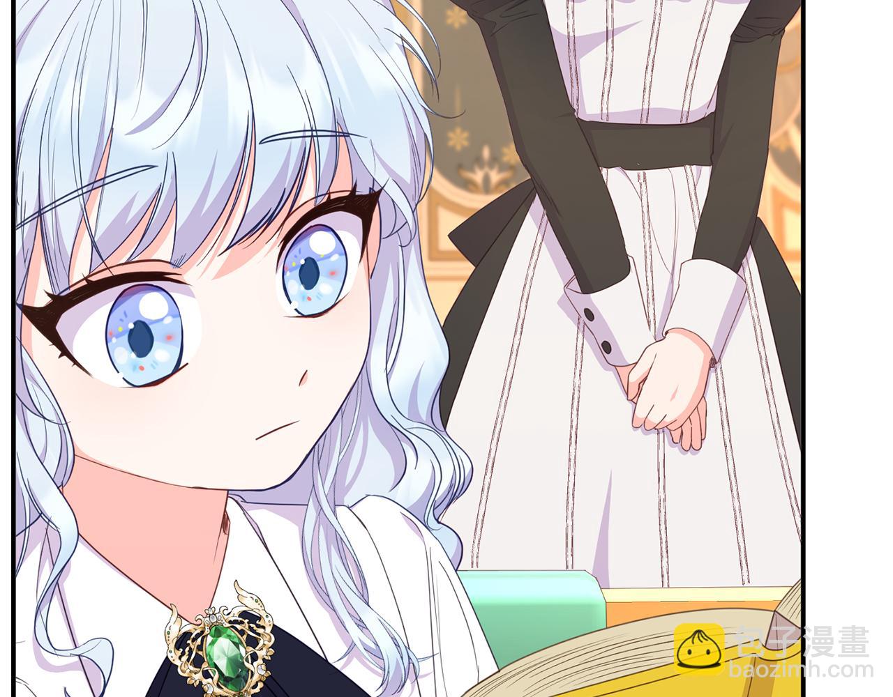 第40话 姜饼(1/4)-第40话