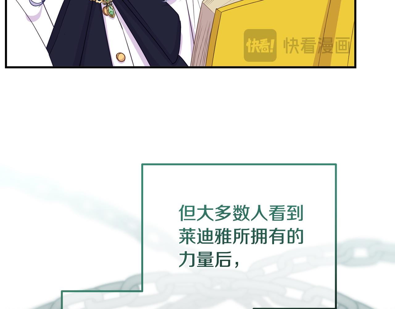 第40话 姜饼(1/4)-第40话