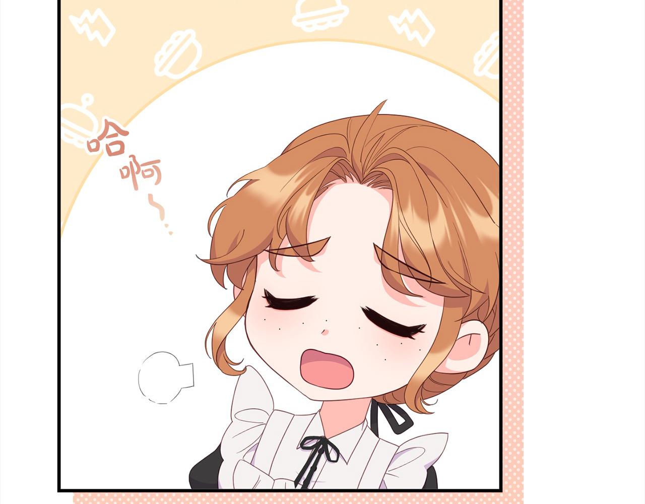 第40话 姜饼(1/4)-第40话