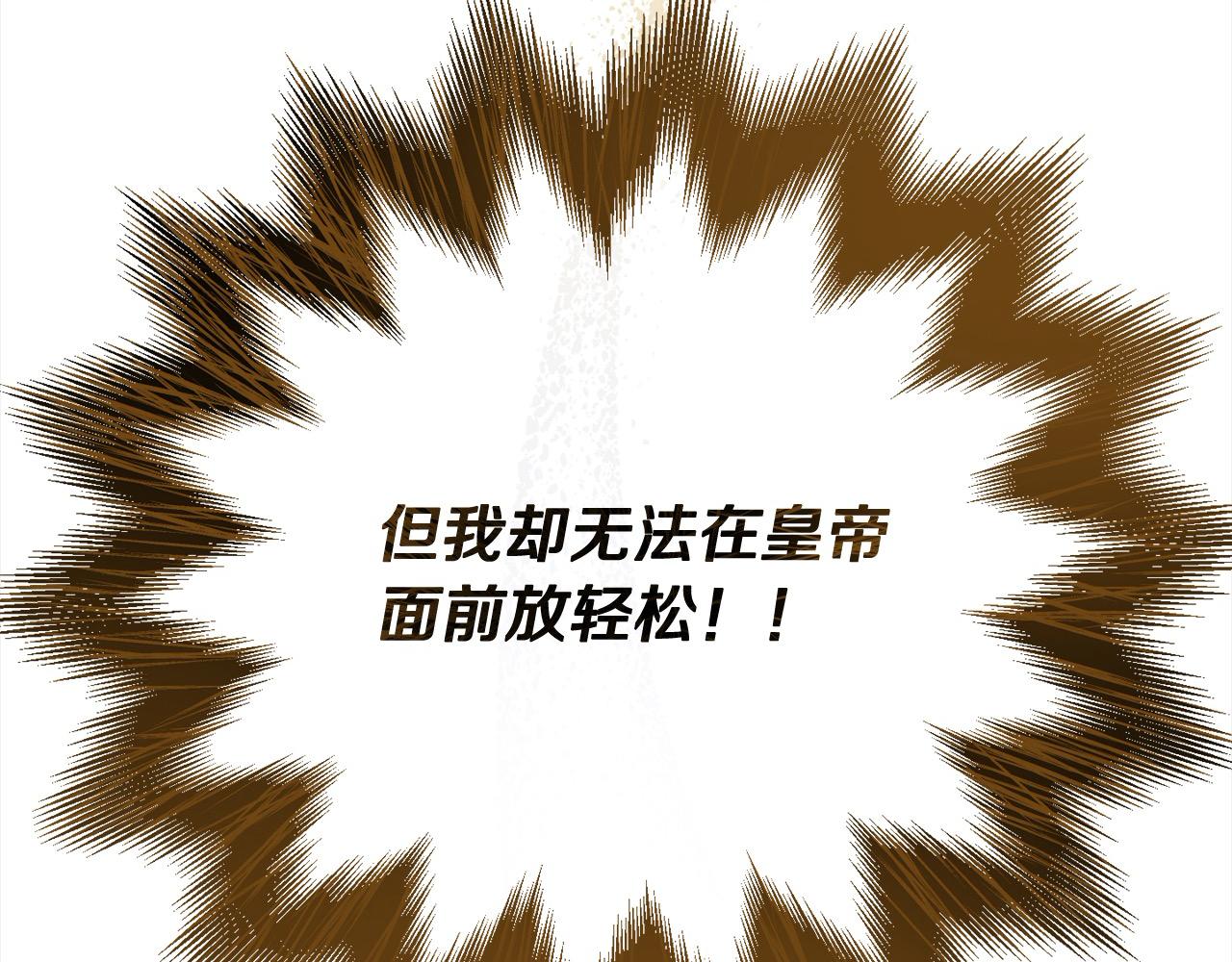 第40话 姜饼(1/4)-第40话