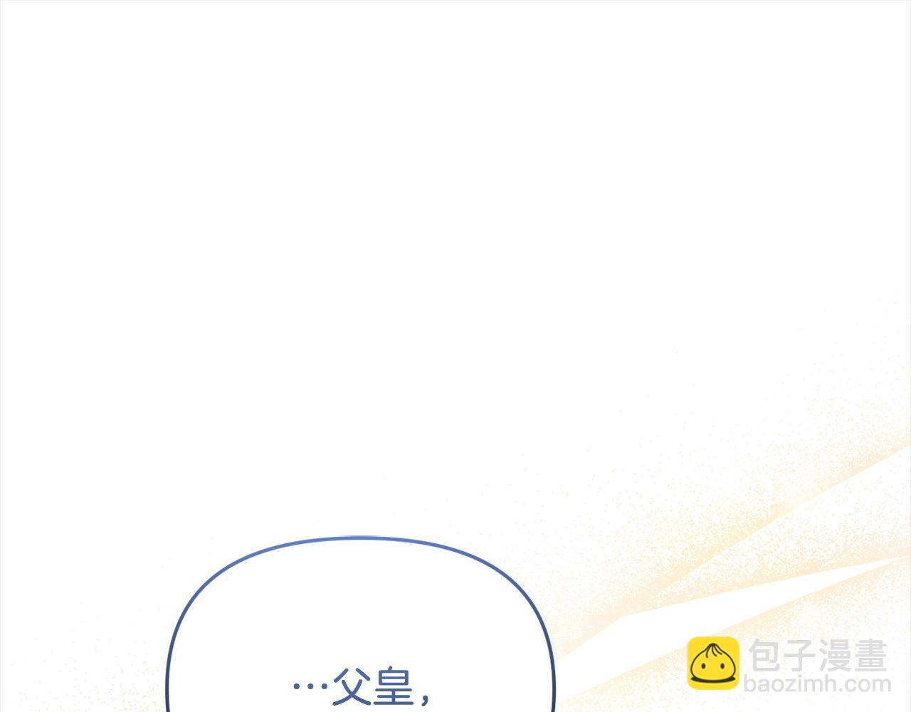 第40话 姜饼(1/4)-第40话