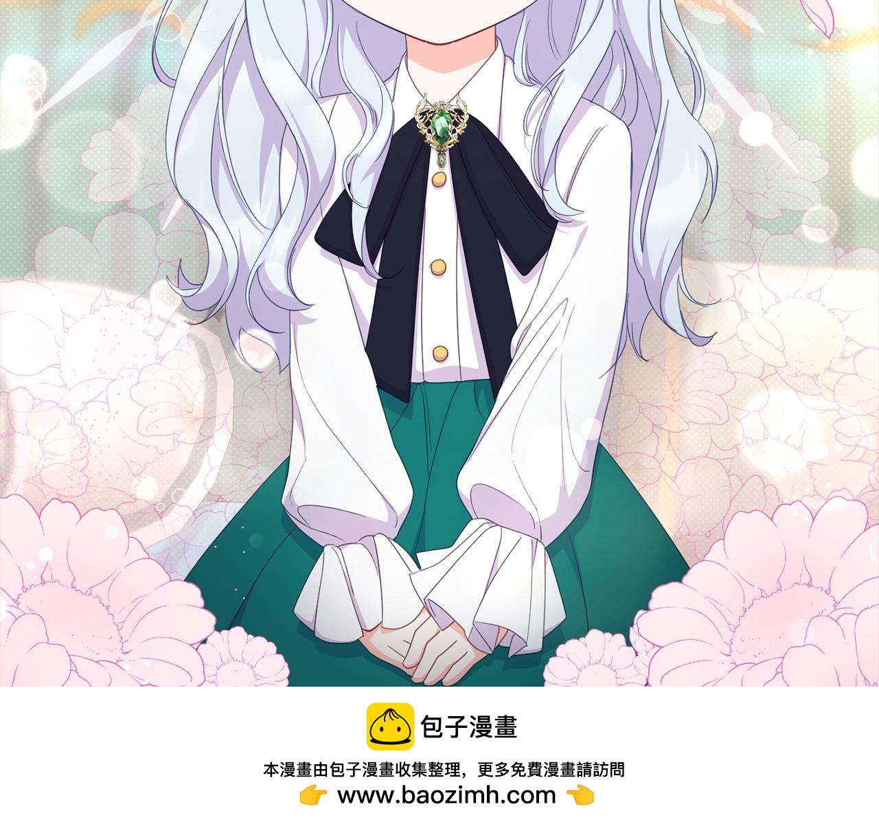 第40话 姜饼(1/4)-第40话