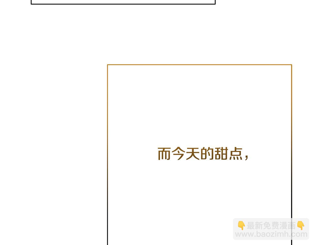 第40话 姜饼(1/4)-第40话