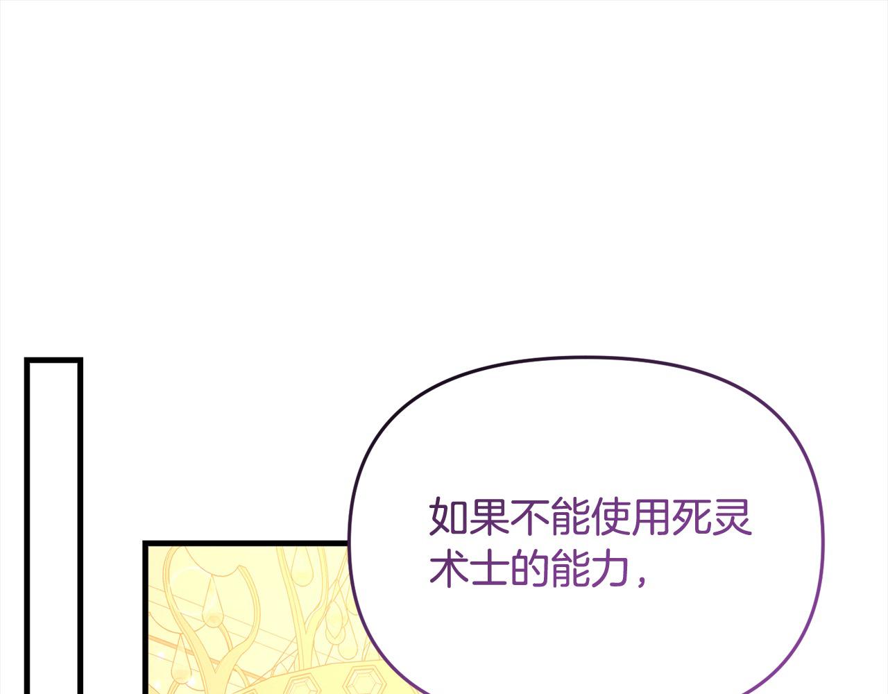 第41话 继承者对决！(1/4)-第42话