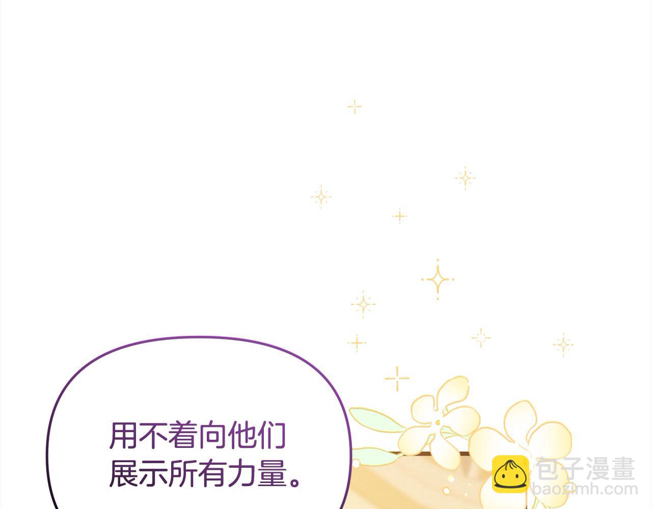 第41话 继承者对决！(1/4)-第42话