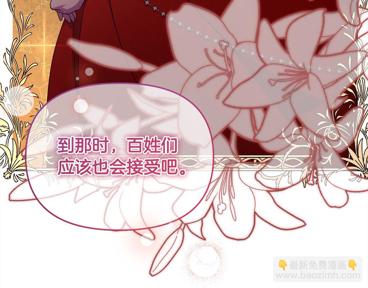 第41话 继承者对决！(1/4)-第42话