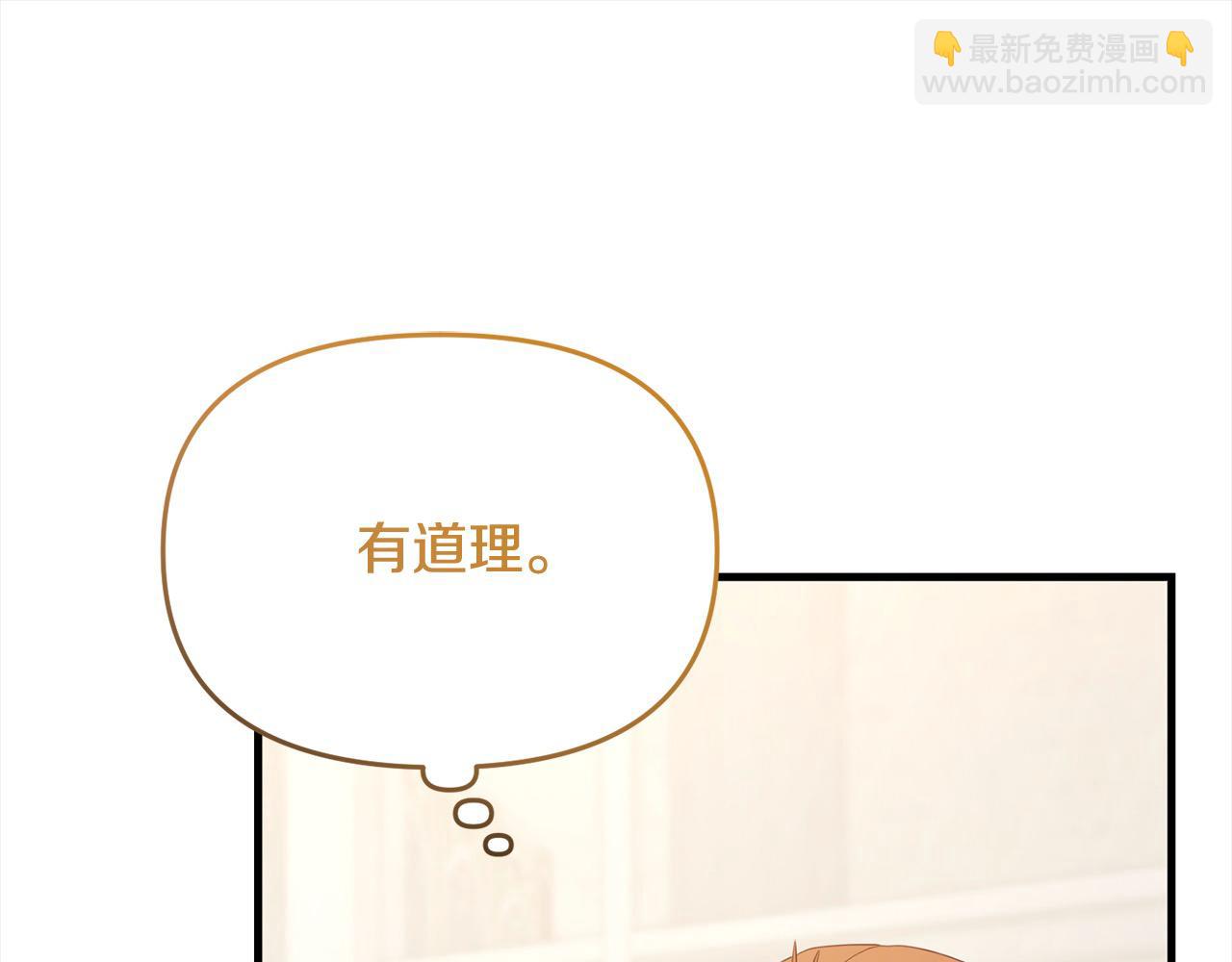 第41话 继承者对决！(1/4)-第42话