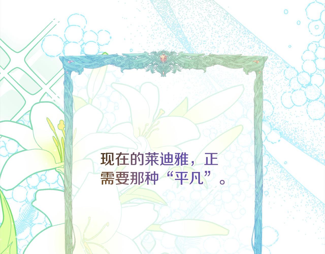 第41话 继承者对决！(1/4)-第42话