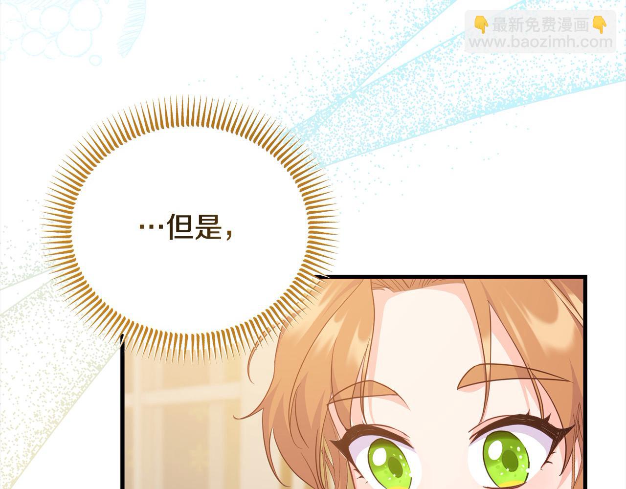 第41话 继承者对决！(1/4)-第42话