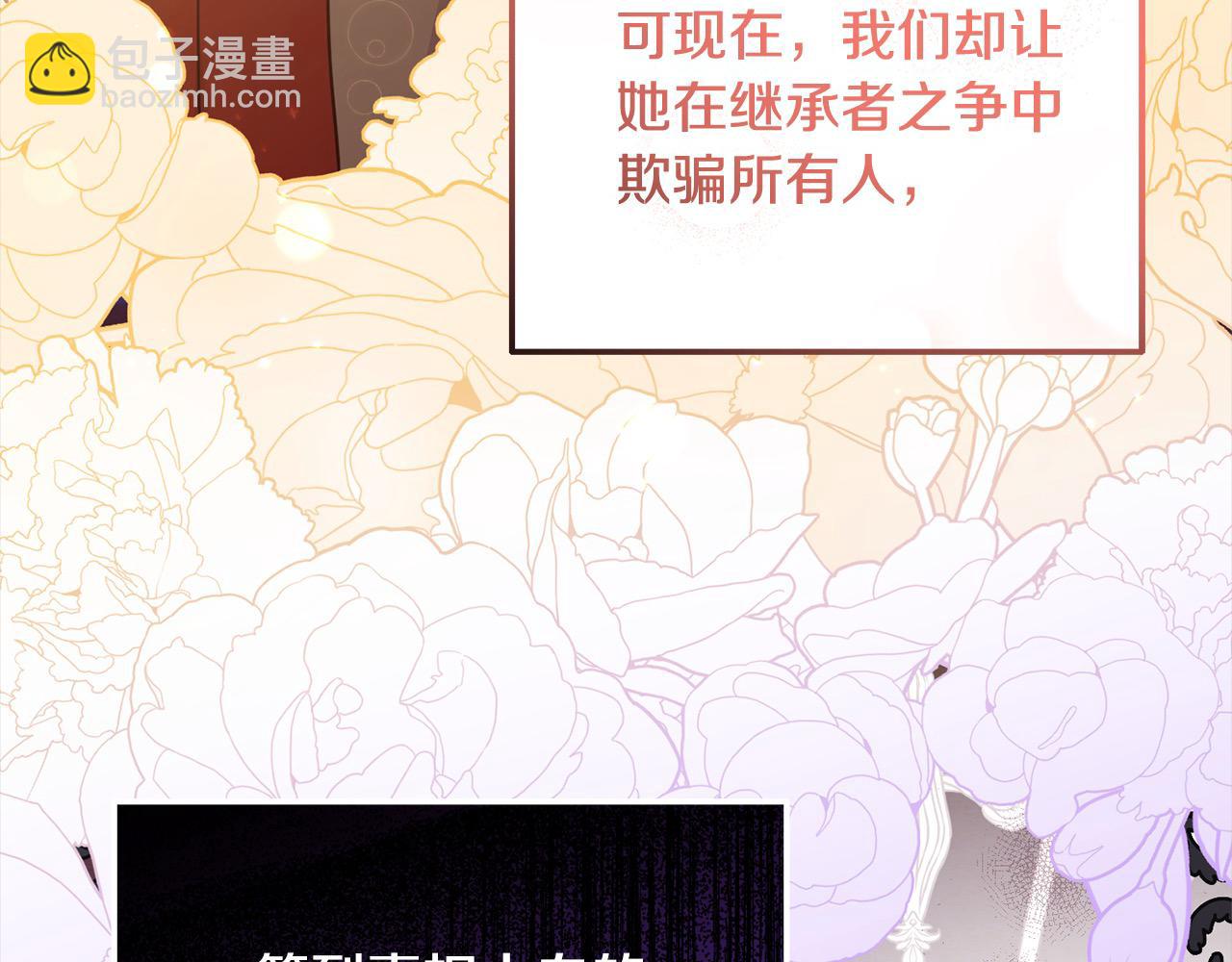 第41话 继承者对决！(1/4)-第42话