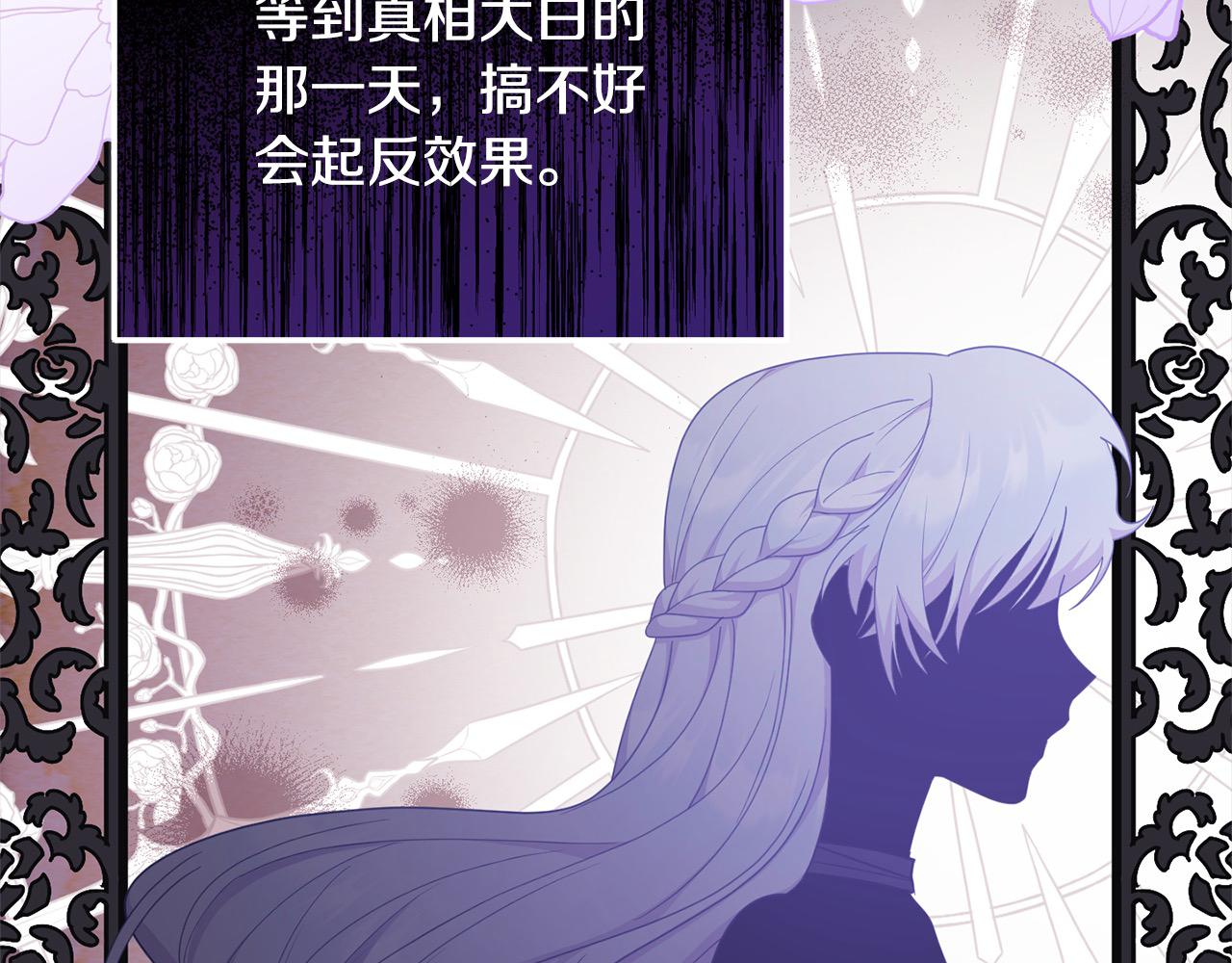 第41话 继承者对决！(1/4)-第42话