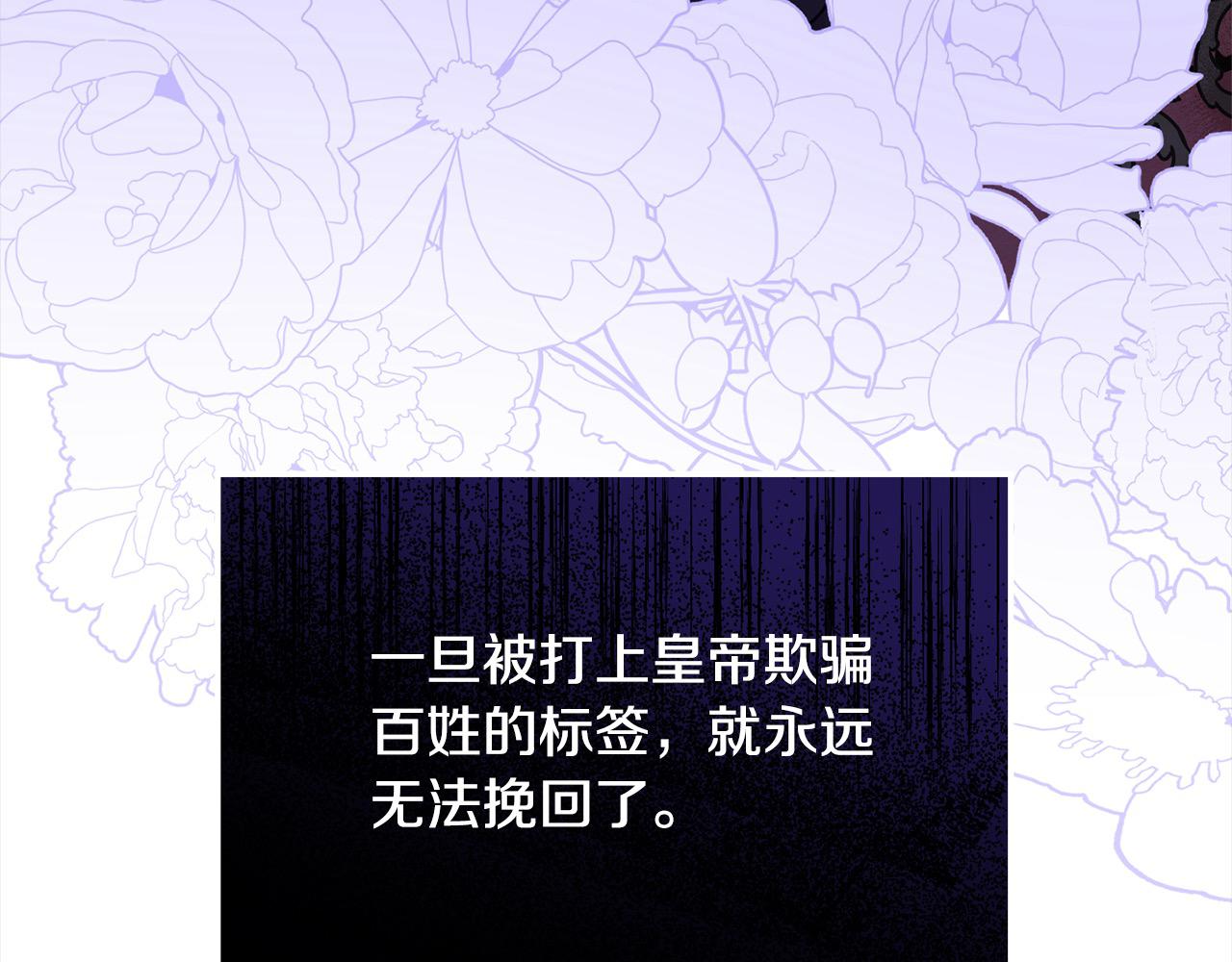 第41话 继承者对决！(1/4)-第42话