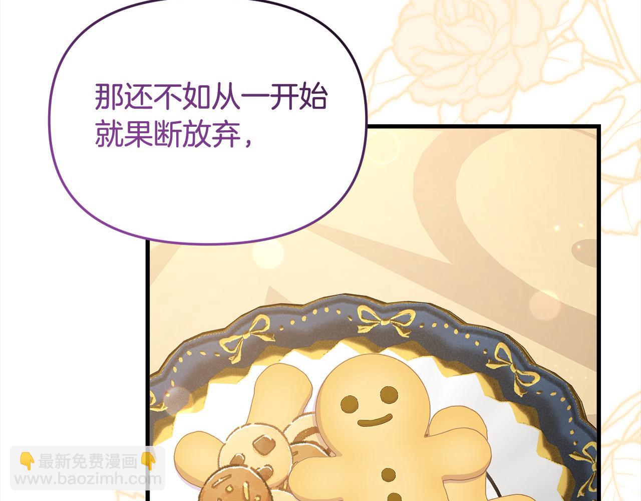 第41话 继承者对决！(1/4)-第42话