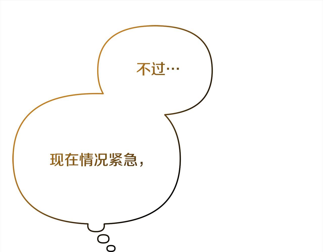 第41话 继承者对决！(1/4)-第42话