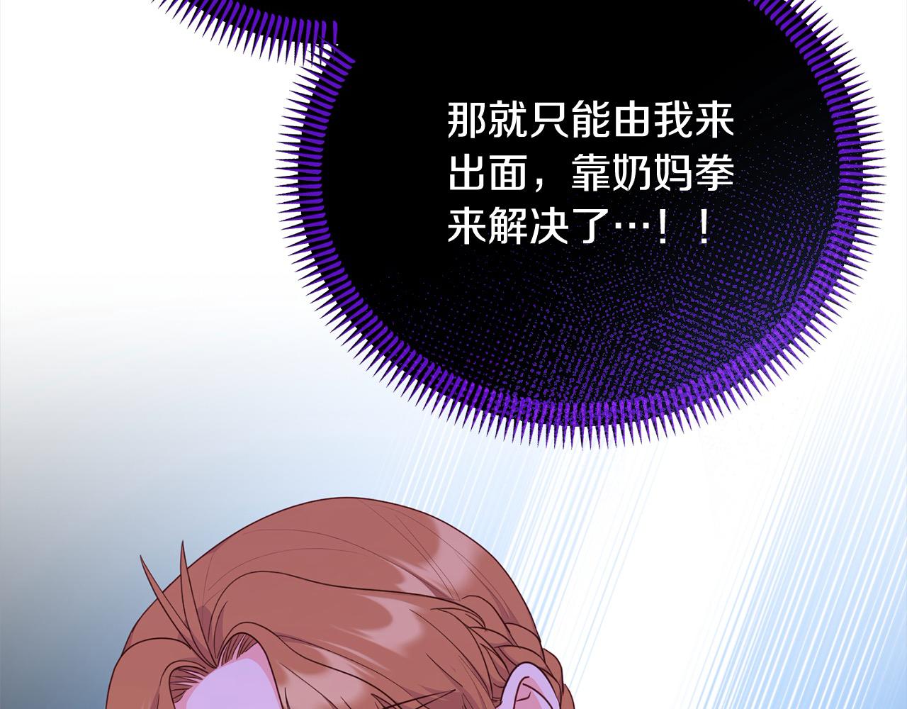 第41话 继承者对决！(1/4)-第42话