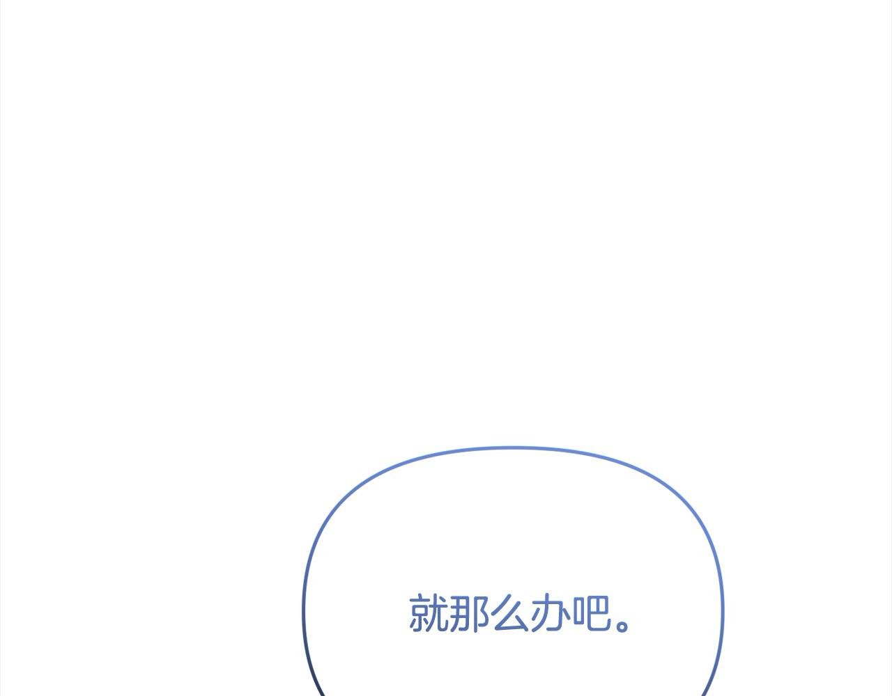 第41话 继承者对决！(1/4)-第42话