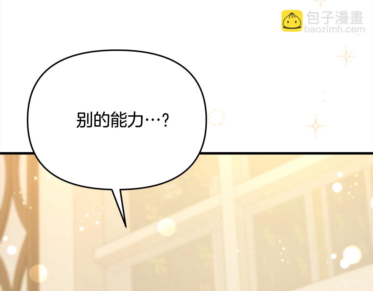 第41话 继承者对决！(1/4)-第42话