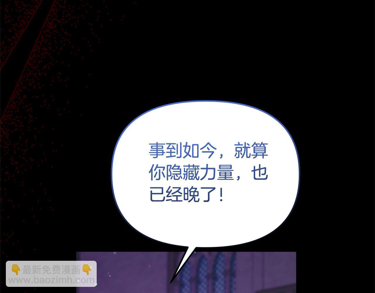 第44话 不普通的奶妈(1/5)-第44话