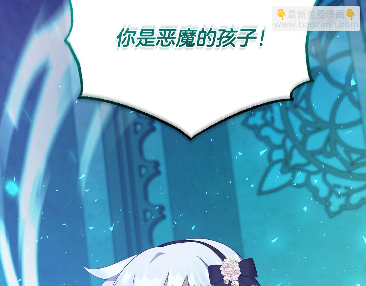 第44话 不普通的奶妈(1/5)-第44话