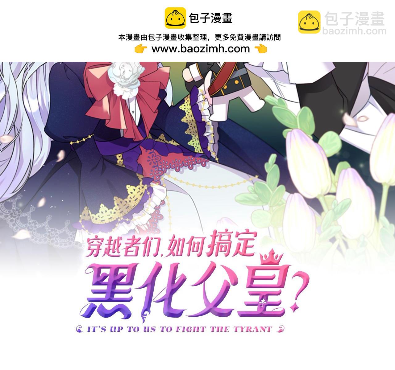 第44话 不普通的奶妈(1/5)-第44话