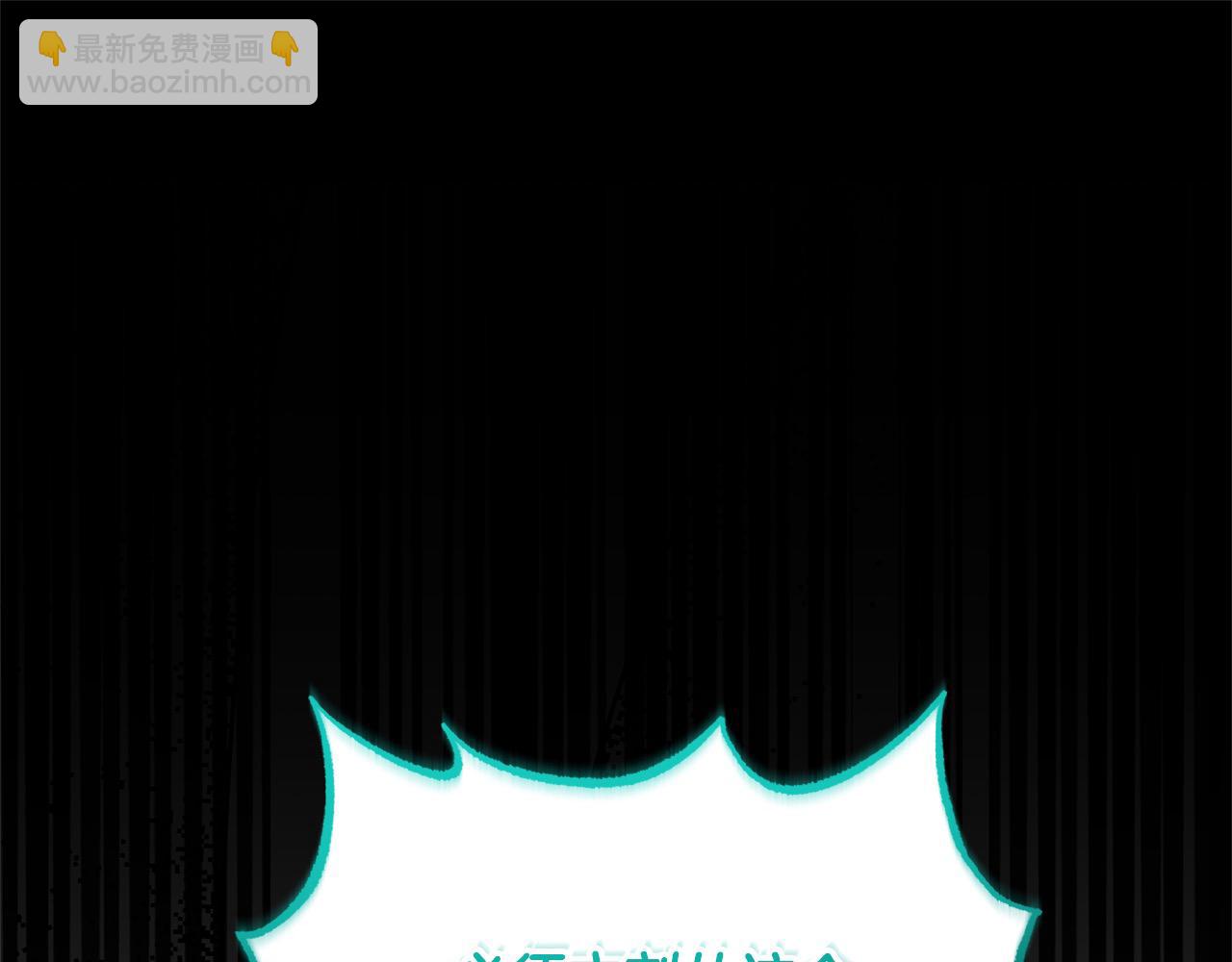 第44话 不普通的奶妈(1/5)-第44话