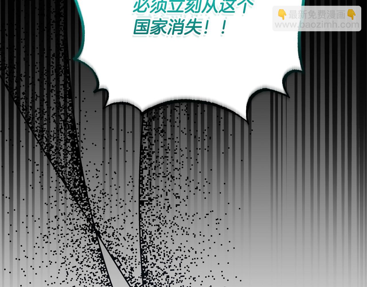 第44话 不普通的奶妈(1/5)-第44话