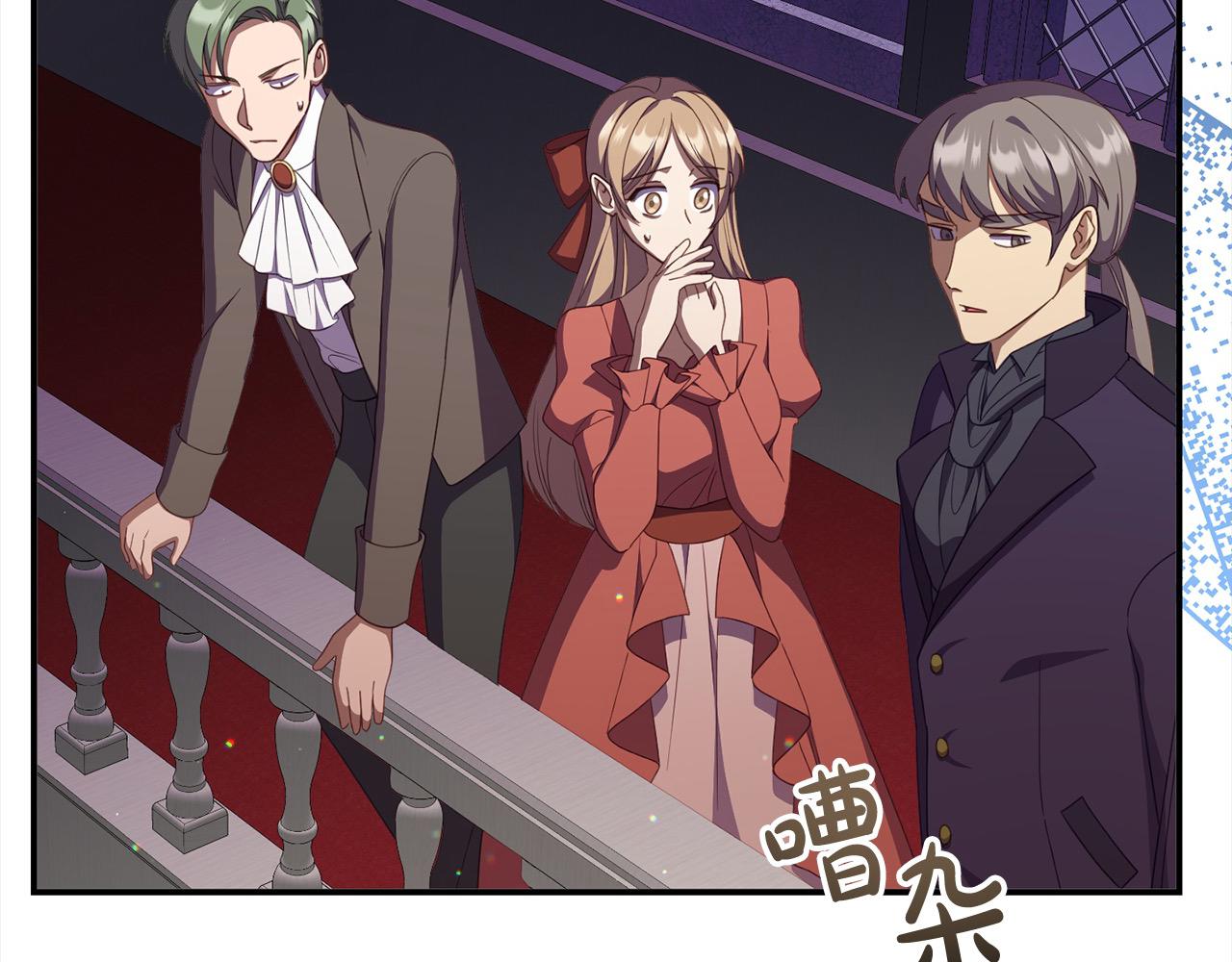 第44话 不普通的奶妈(1/5)-第44话